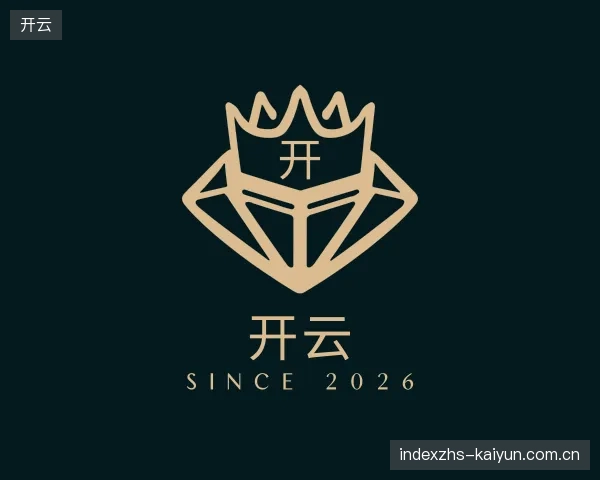 发现开云机构